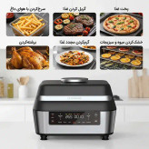سرخکن گریل نوتریکوک AFG960