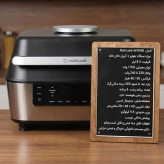 سرخکن گریل نوتریکوک AFG960