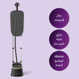 بخارگر 2000 وات فیلیپس مدل STE3170