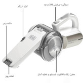 جارو شارژی دستی بلک اند دکر مدل PV1420 با باتری لیتیوم 14.4 ولت، ظرفیت مخزن 0.44 لیتر، فیلتر قابل شستوشو، دسته تاشو، قدرت موتور 27.5 وات و وزن 1.3 کیلوگرم